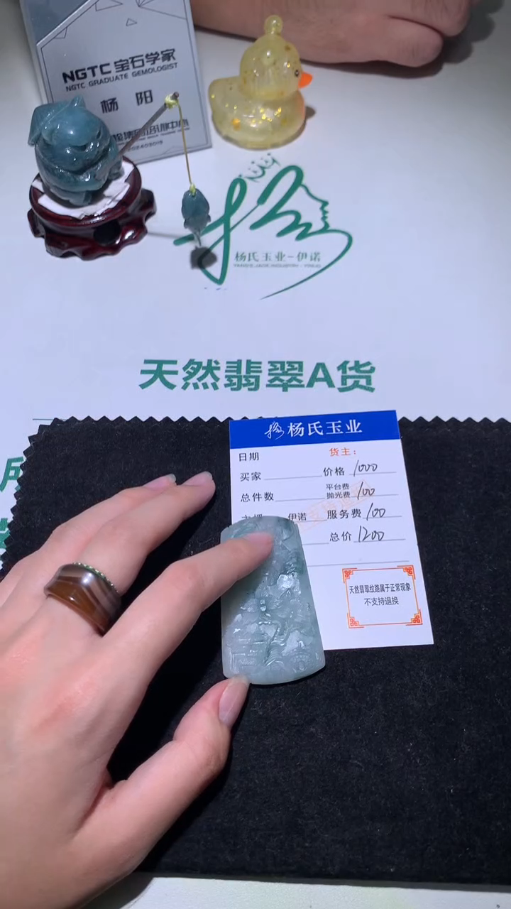 未镶嵌定制翡翠-毛货不退不换-