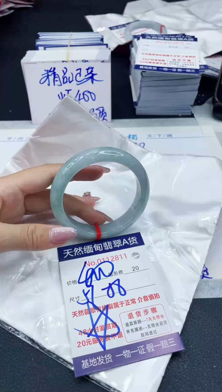 【闪购商品】翡翠手镯未镶嵌6666666666