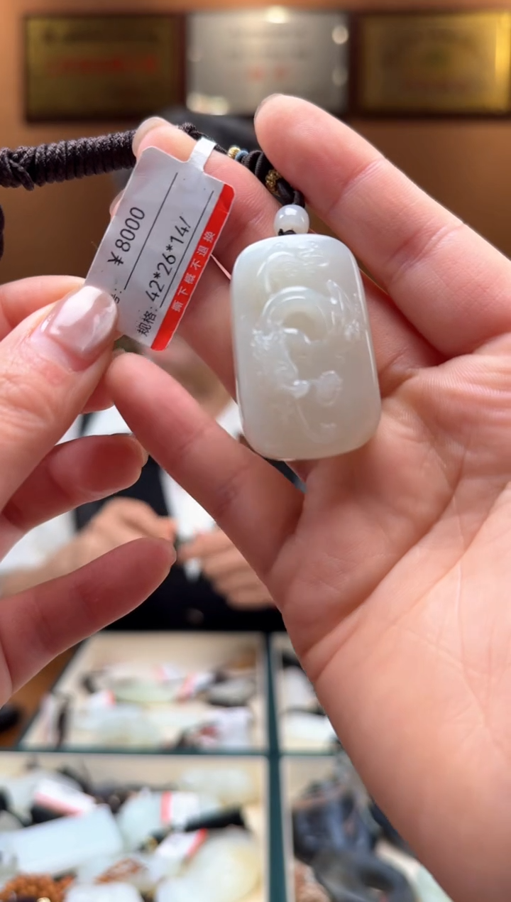 【闪购商品】和田玉吊坠未镶嵌1