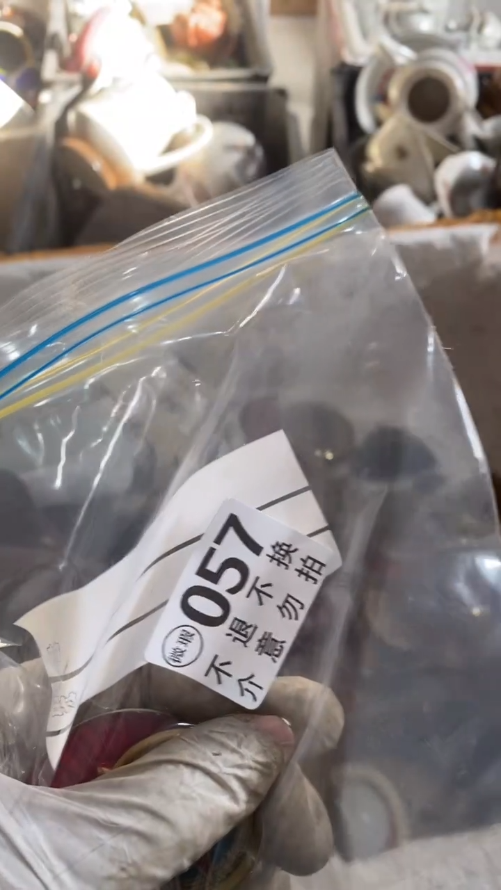 有机玻璃依****空不和你共同对付