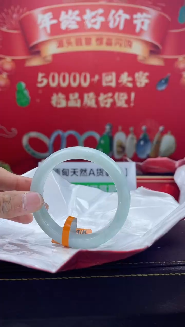 【闪购商品】翡翠手镯未镶嵌手镯28