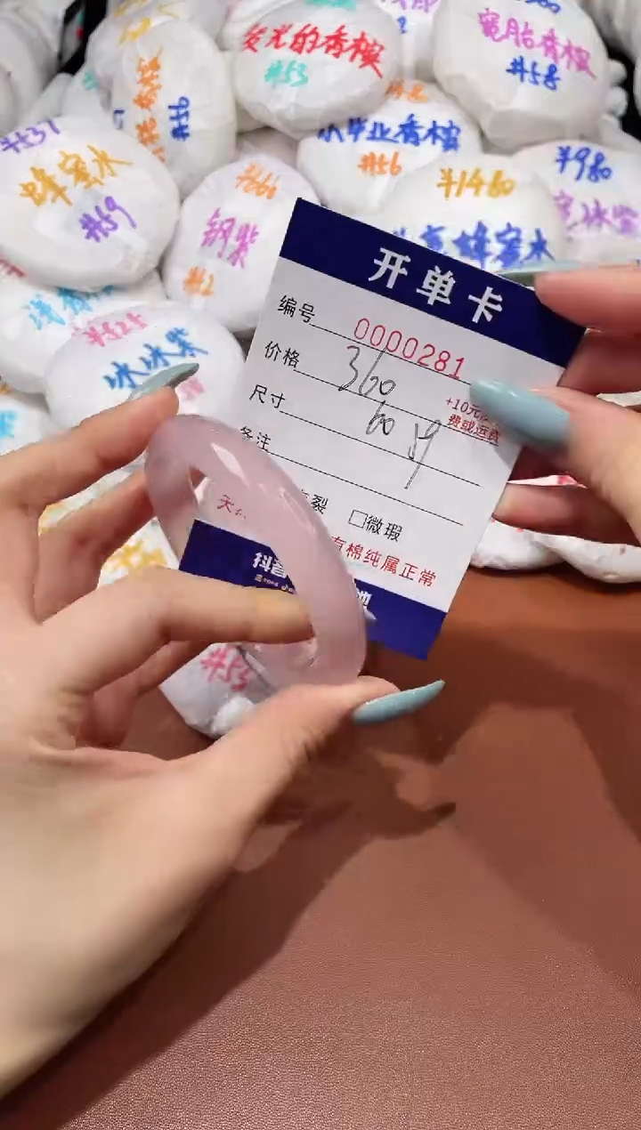【闪购商品】玛瑙/玉髓手镯未镶嵌281