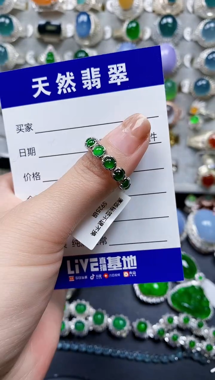 【闪购商品】翡翠戒指银S925镶嵌0105