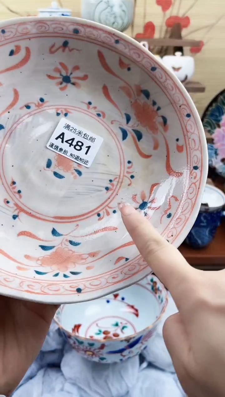 【闪购商品】a481==============