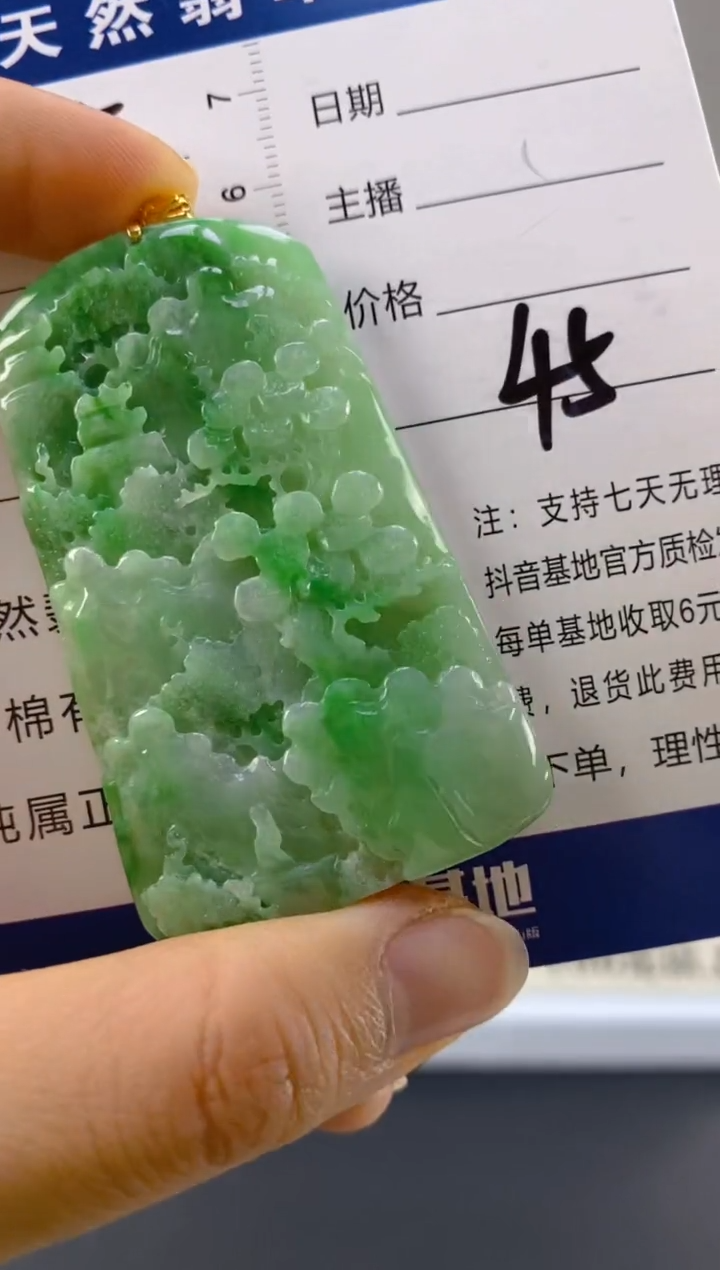 【闪购商品】翡翠颈饰18K金镶嵌天然A货翡翠