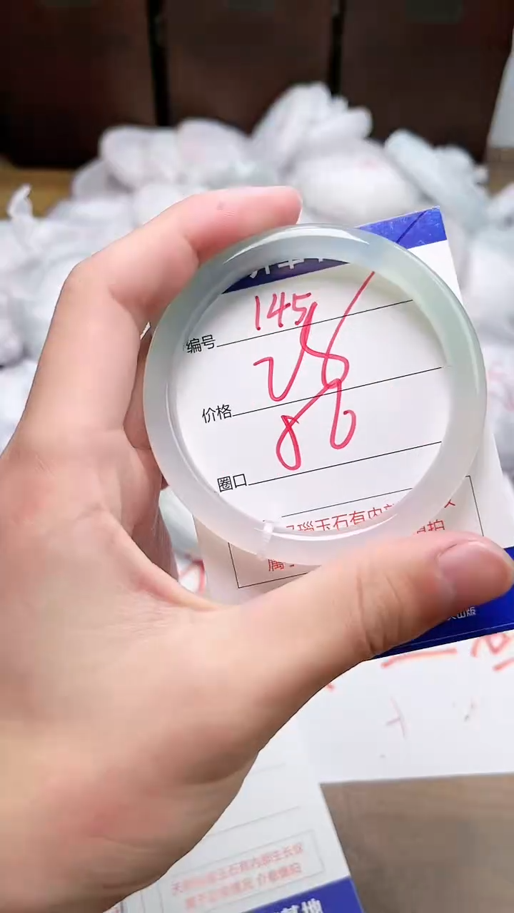 【闪购商品】玛瑙/玉髓手镯未镶嵌145