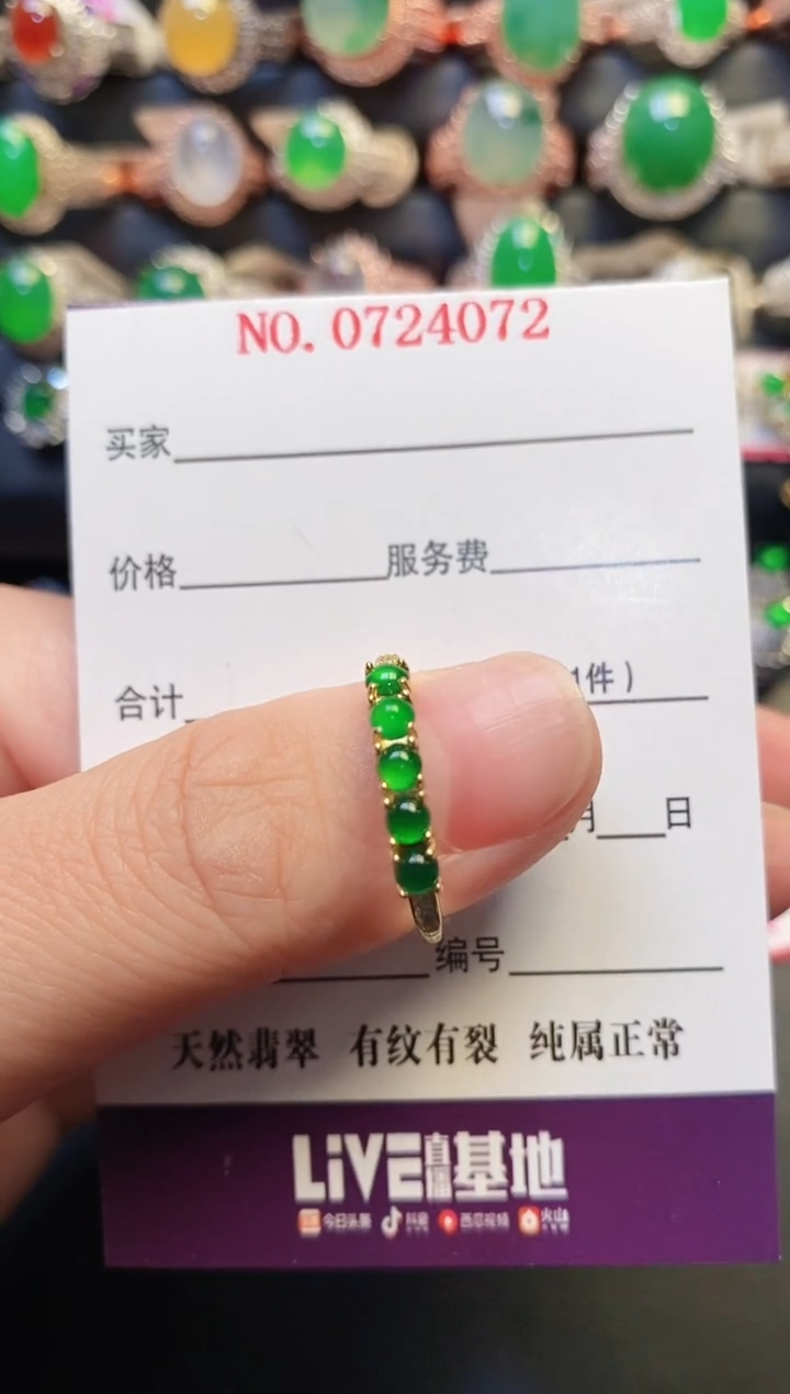 银S925镶嵌戒指翡翠天然