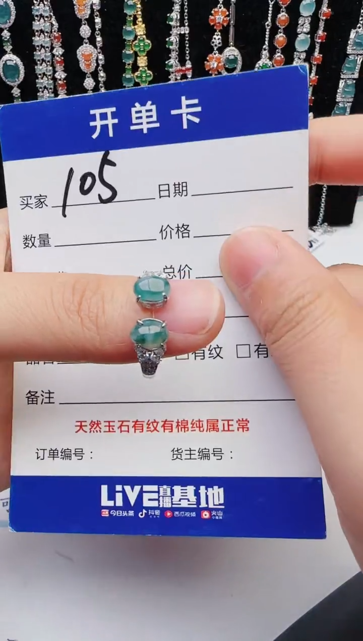 【闪购商品】翡翠戒指银S925镶嵌2222