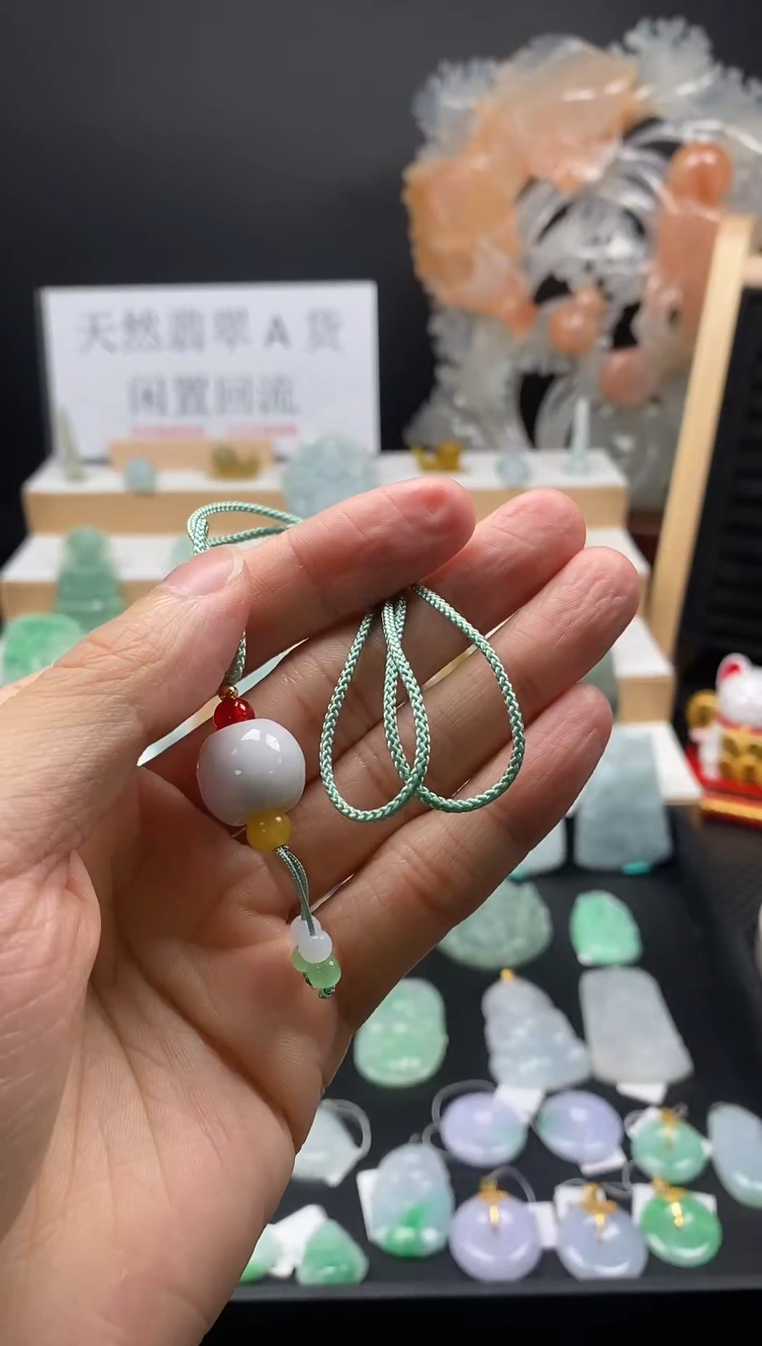 【闪购商品】翡翠颈饰未镶嵌70路路通