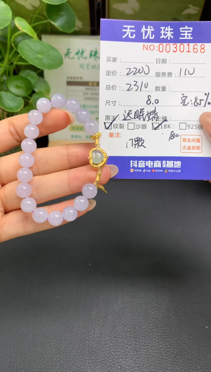 18K金镶嵌定制翡翠阳****?D521