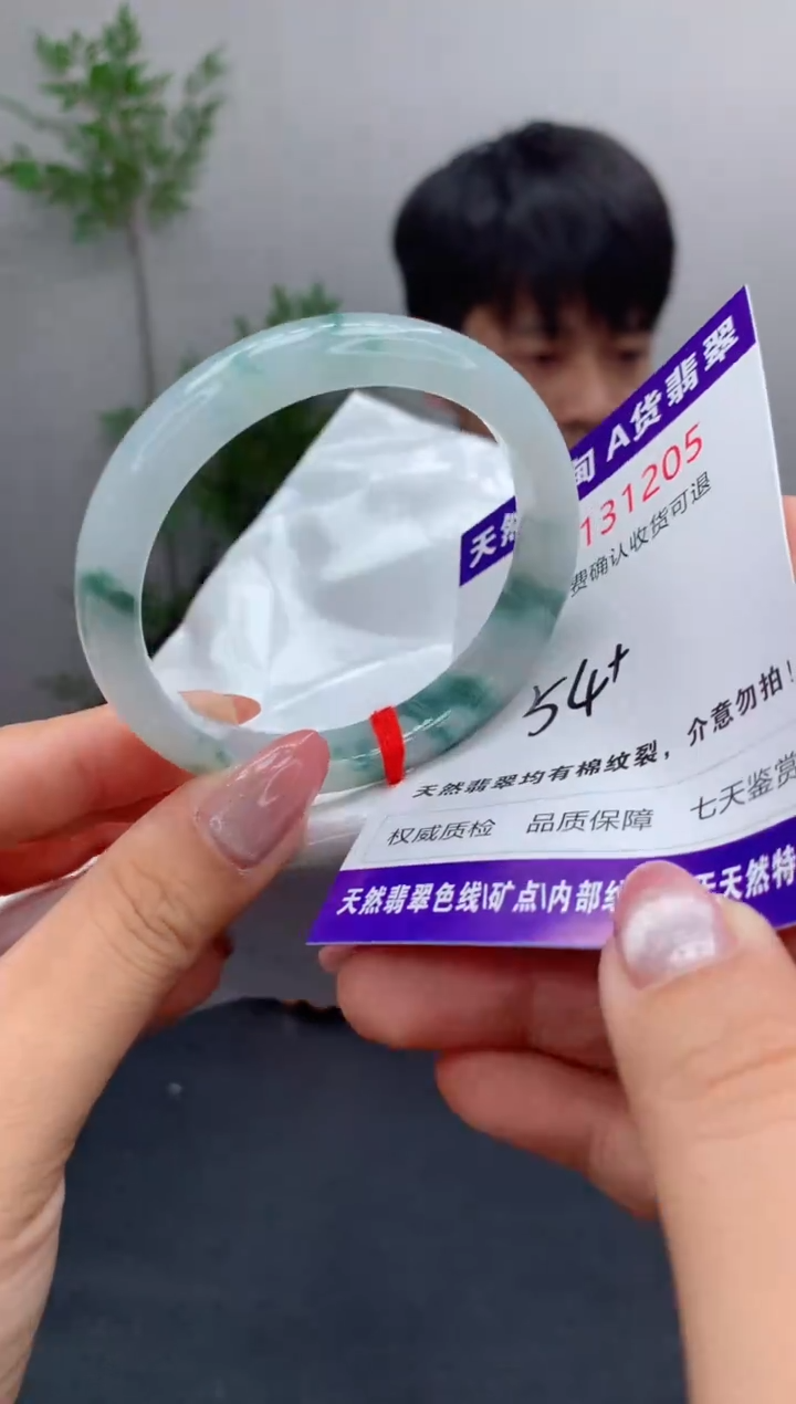未镶嵌手镯翡翠有纹，完美者勿拍