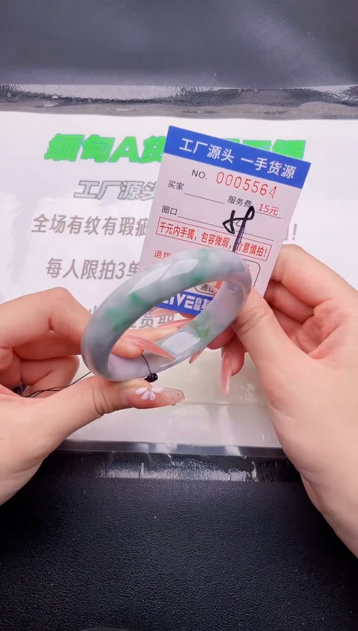 翡翠手镯未镶嵌按图片拍下发货64