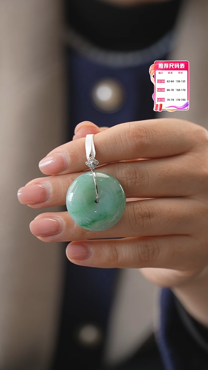 【闪购商品】翡翠颈饰18K金镶嵌平安扣