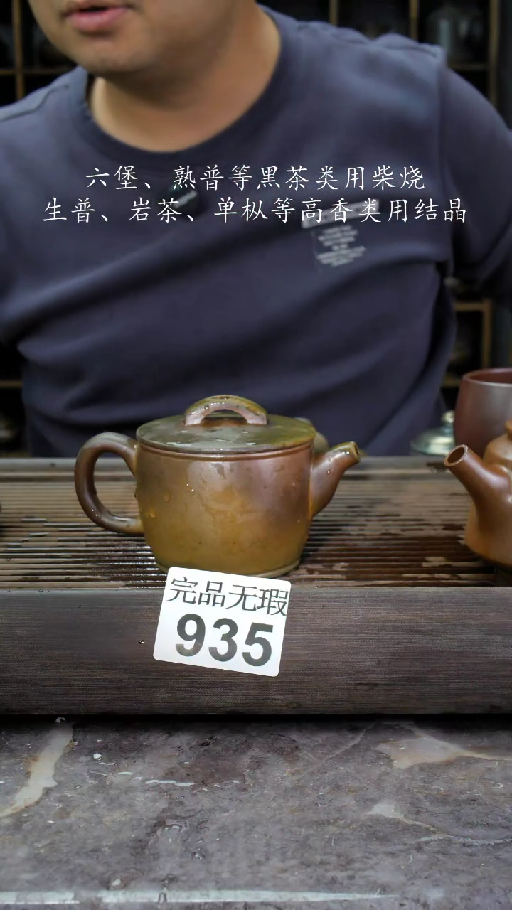 【闪购商品】壶935四大名陶钦州坭兴陶