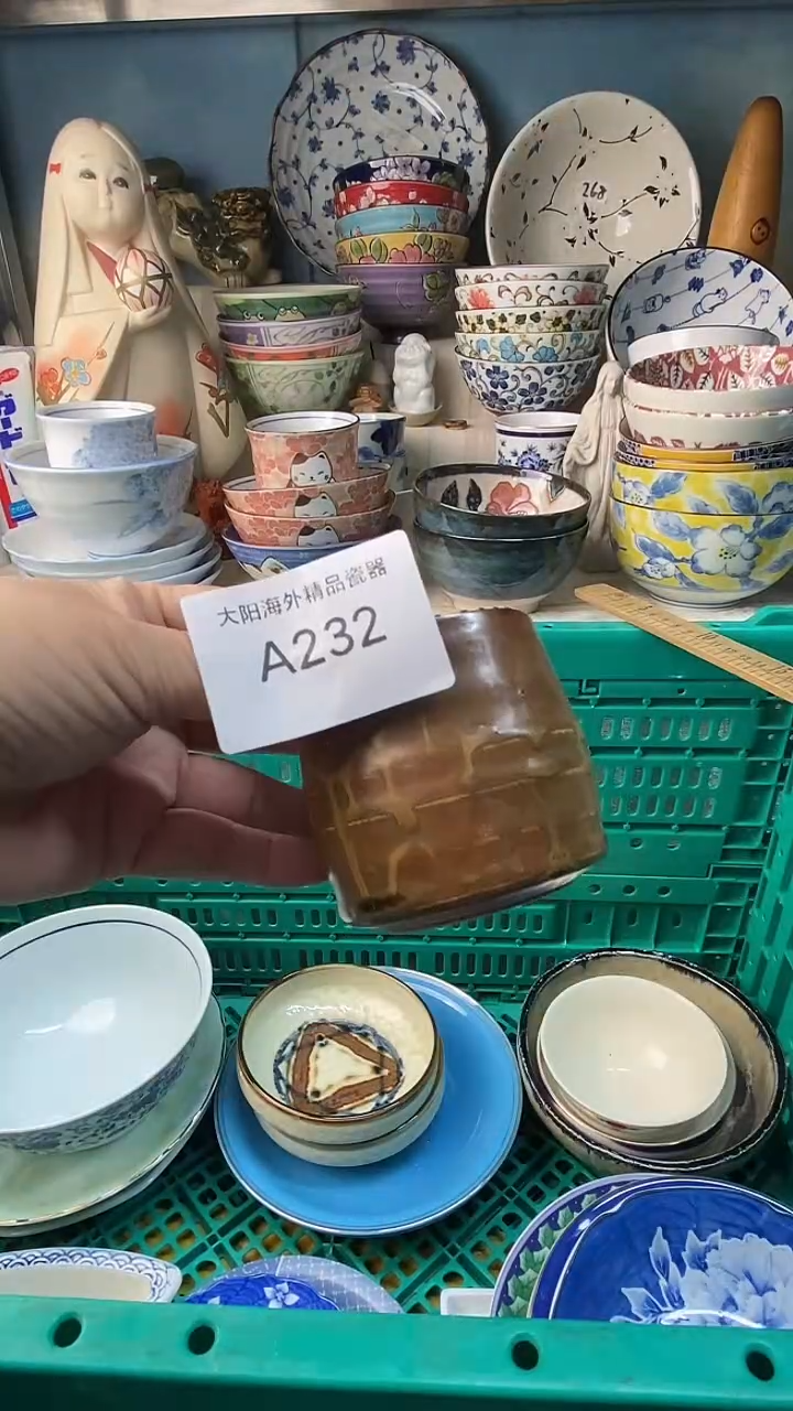 瓷片茗**庄感谢您一直以来的支持