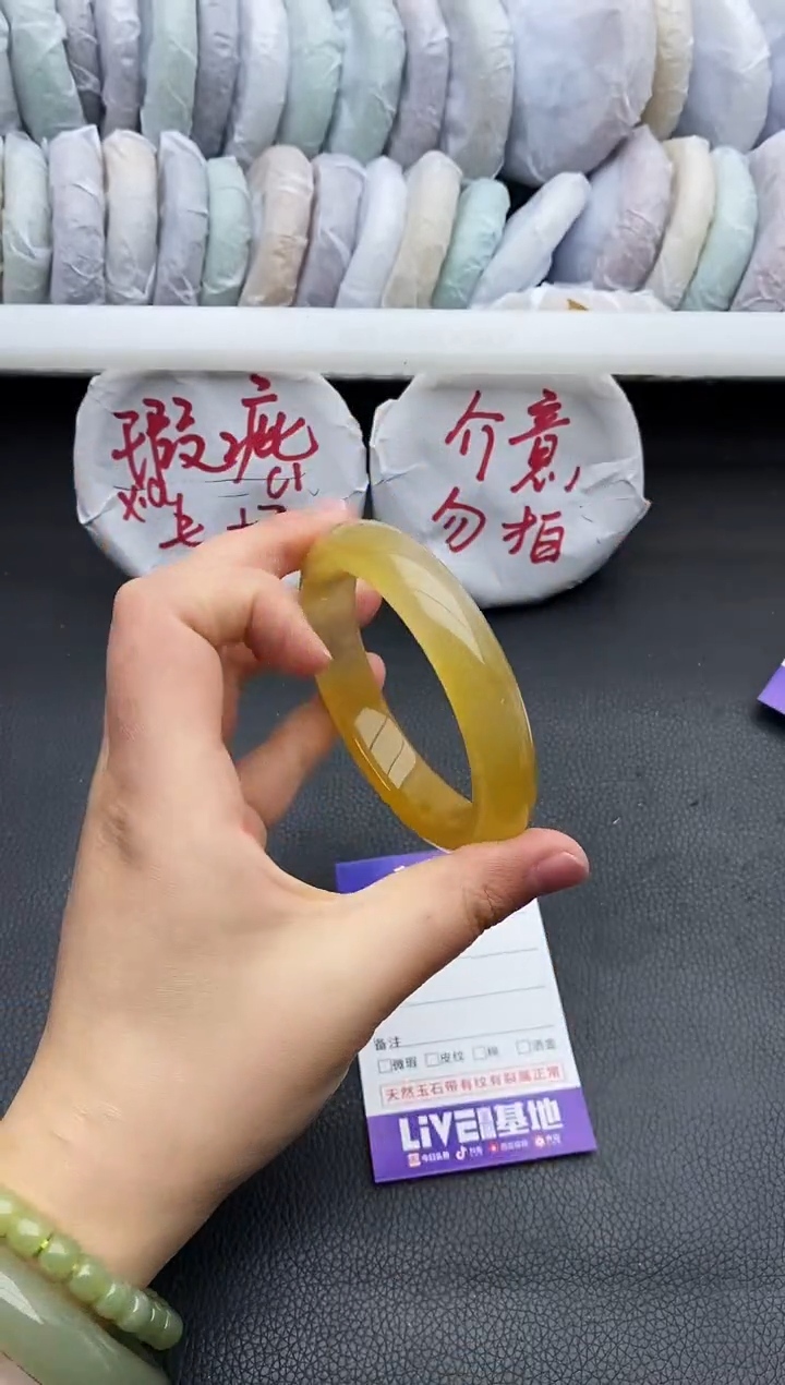 未镶嵌手镯石英质玉瑕疵104+59.6