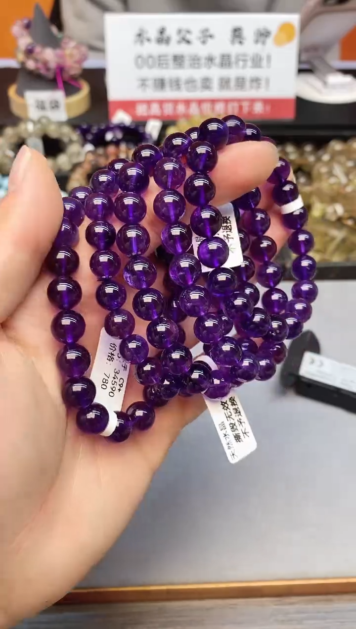 【闪购商品】水晶手链未镶嵌b44 紫水晶9mm