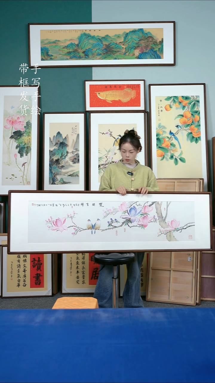 国画102玉兰50*165