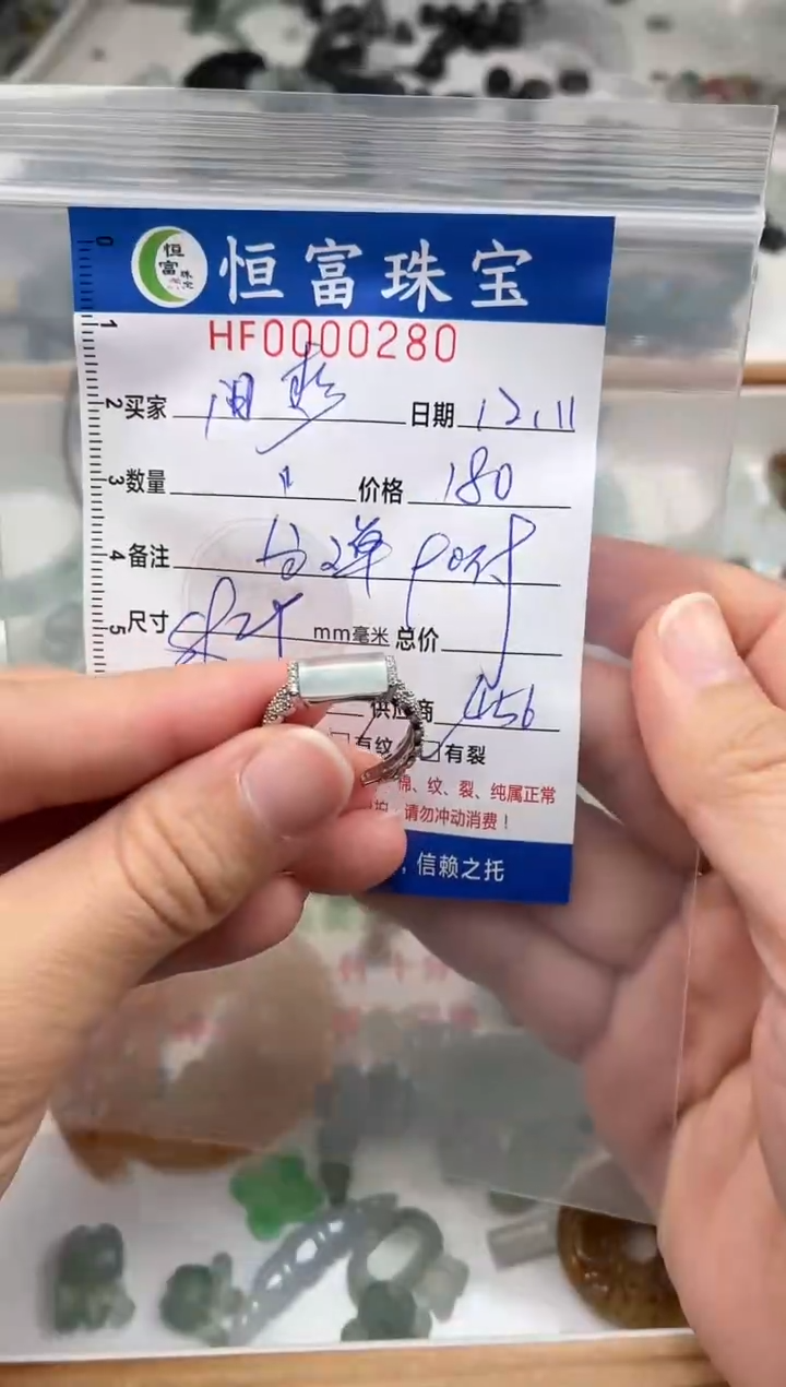 颈饰未镶嵌翡翠旧*翡翠挂件