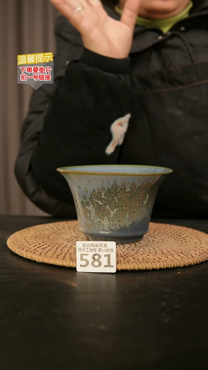 瓷片581内口径约12-13  外高约9