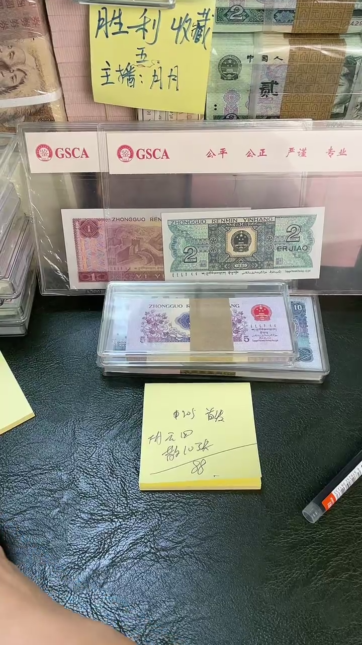 205 FA冠 首发 散 10 张