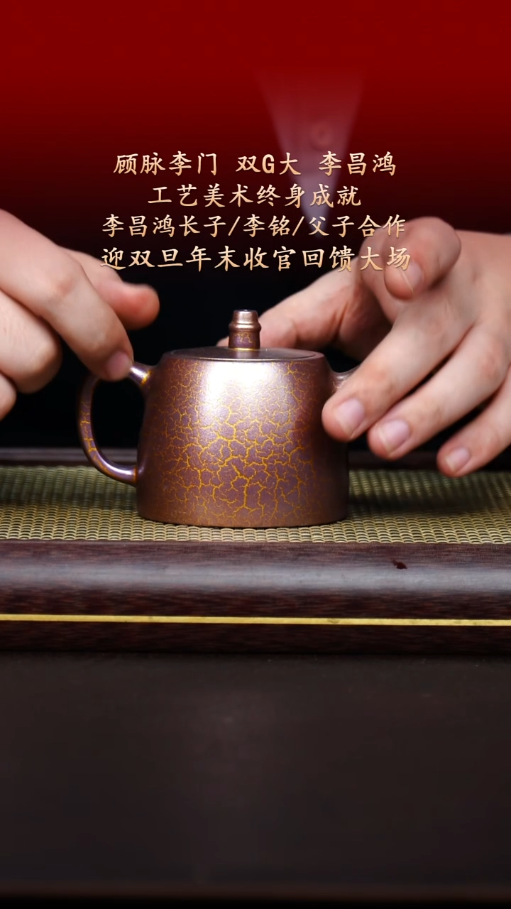 陶藏紫砂甄选-紫砂壶45