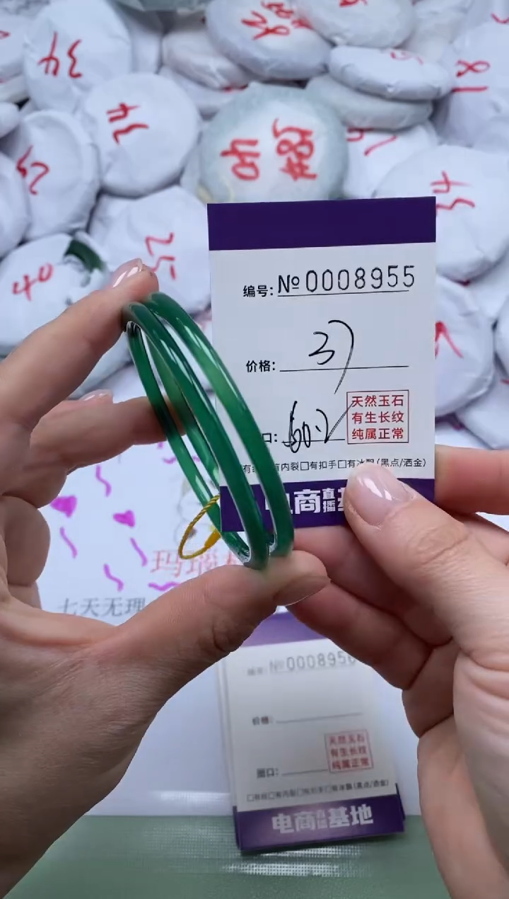 【闪购商品】玛瑙/玉髓手镯未镶嵌8955