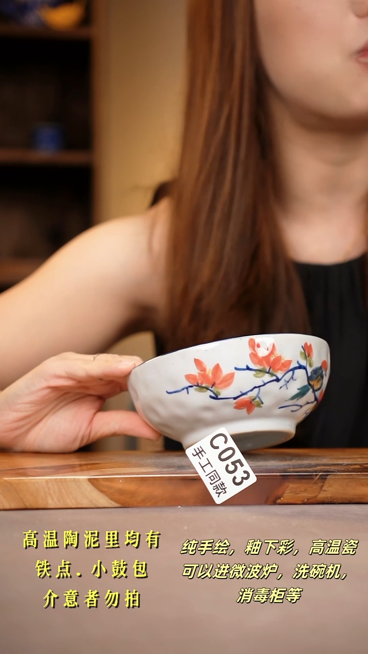 其他C053陶然集器瓷器