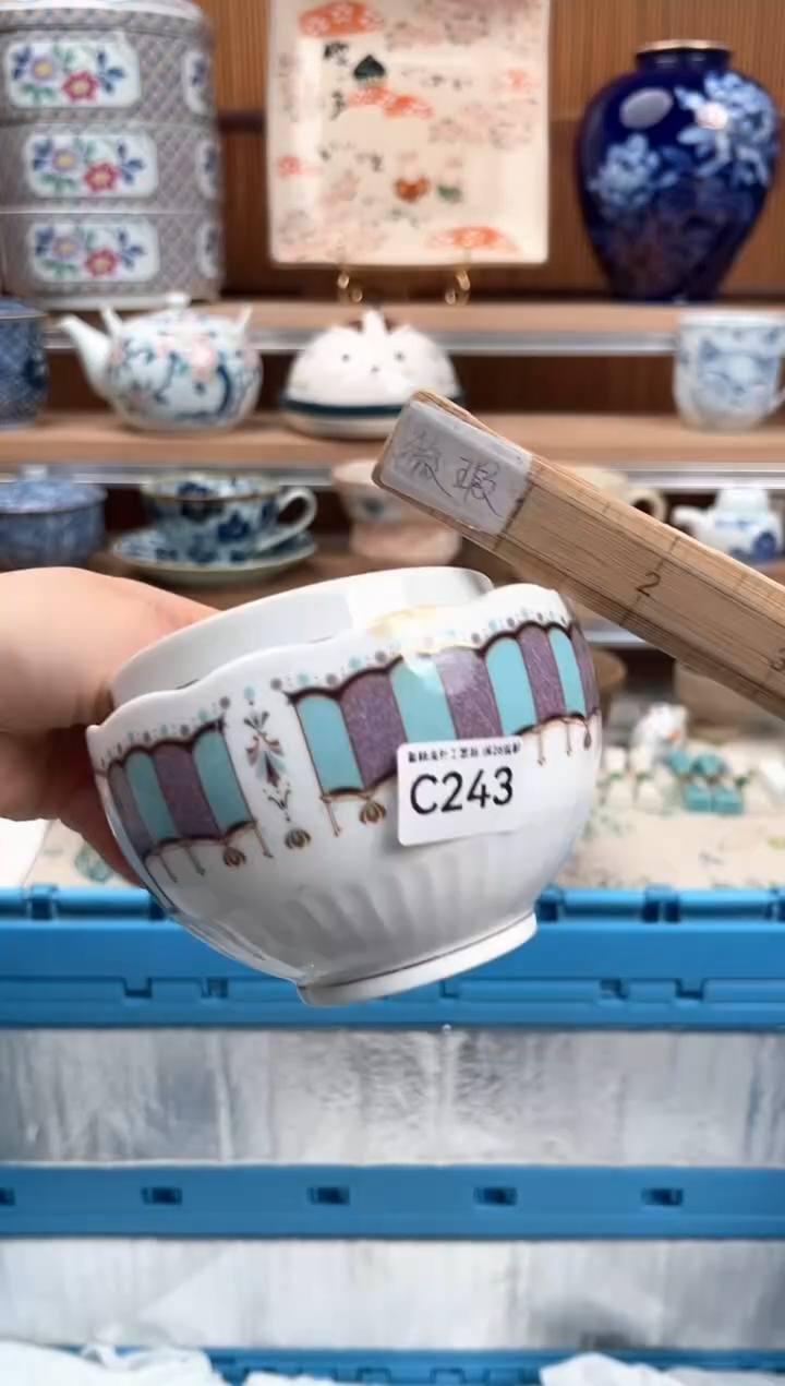 瓷片青*粉243C瓷盘 杯子 碗 默认微瑕