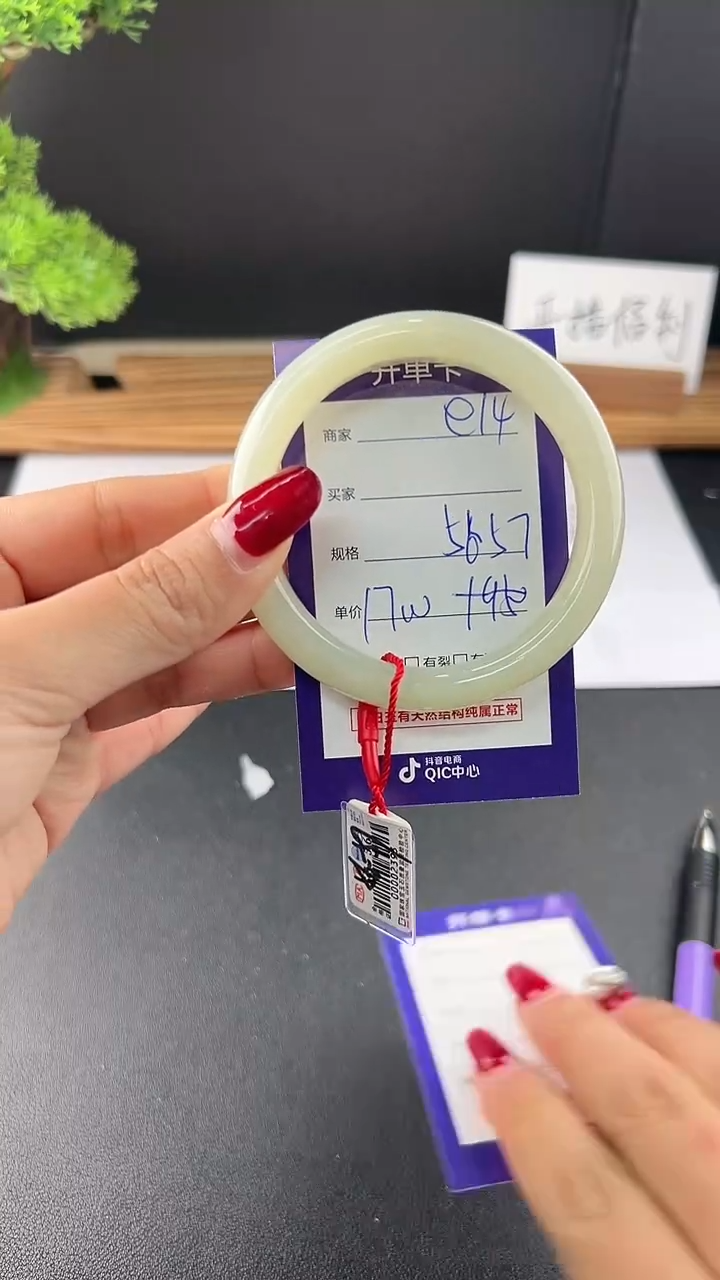 【闪购商品】和田玉手镯未镶嵌微色差e14