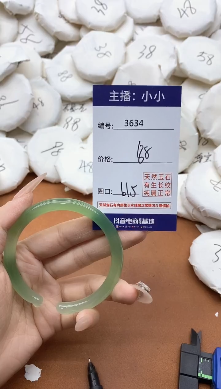 【闪购商品】玛瑙/玉髓手镯合金3634