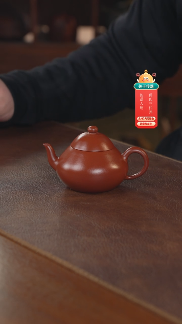 【闪购商品】紫砂茶壶紫砂壶紫砂壶