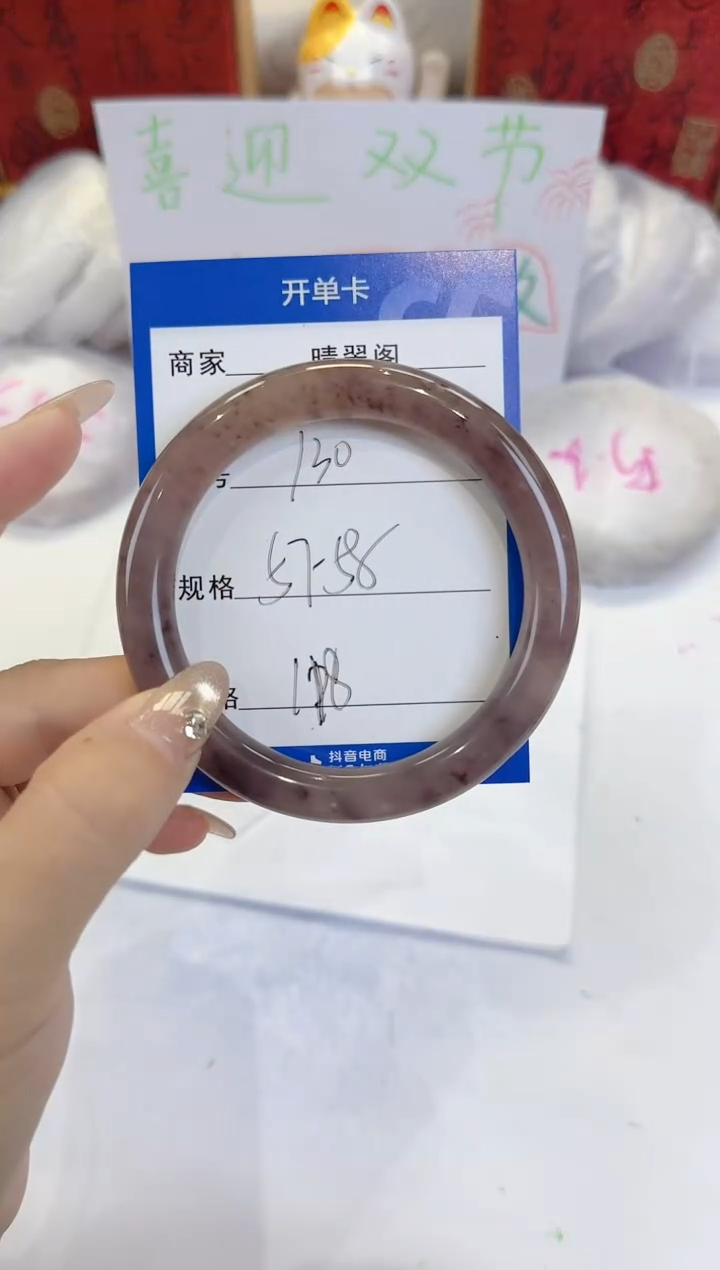 未镶嵌手镯石英质玉130