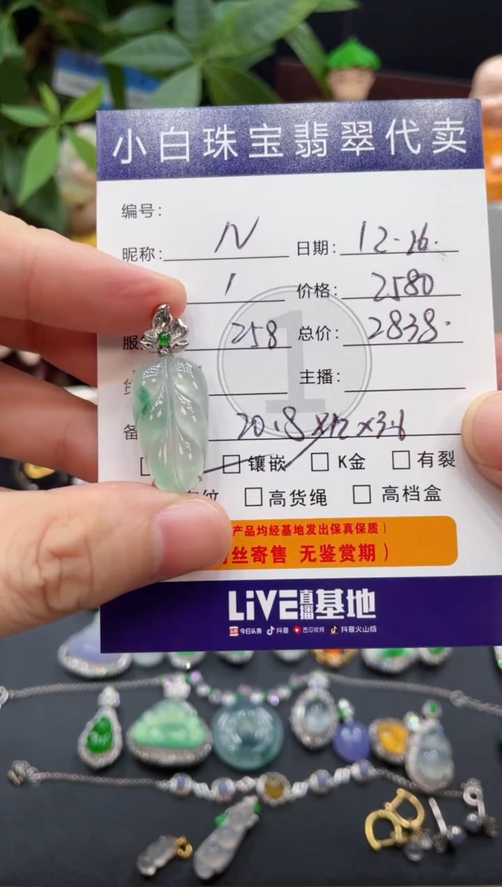 吊坠(不含链)18K金镶嵌翡翠N****?吊坠
