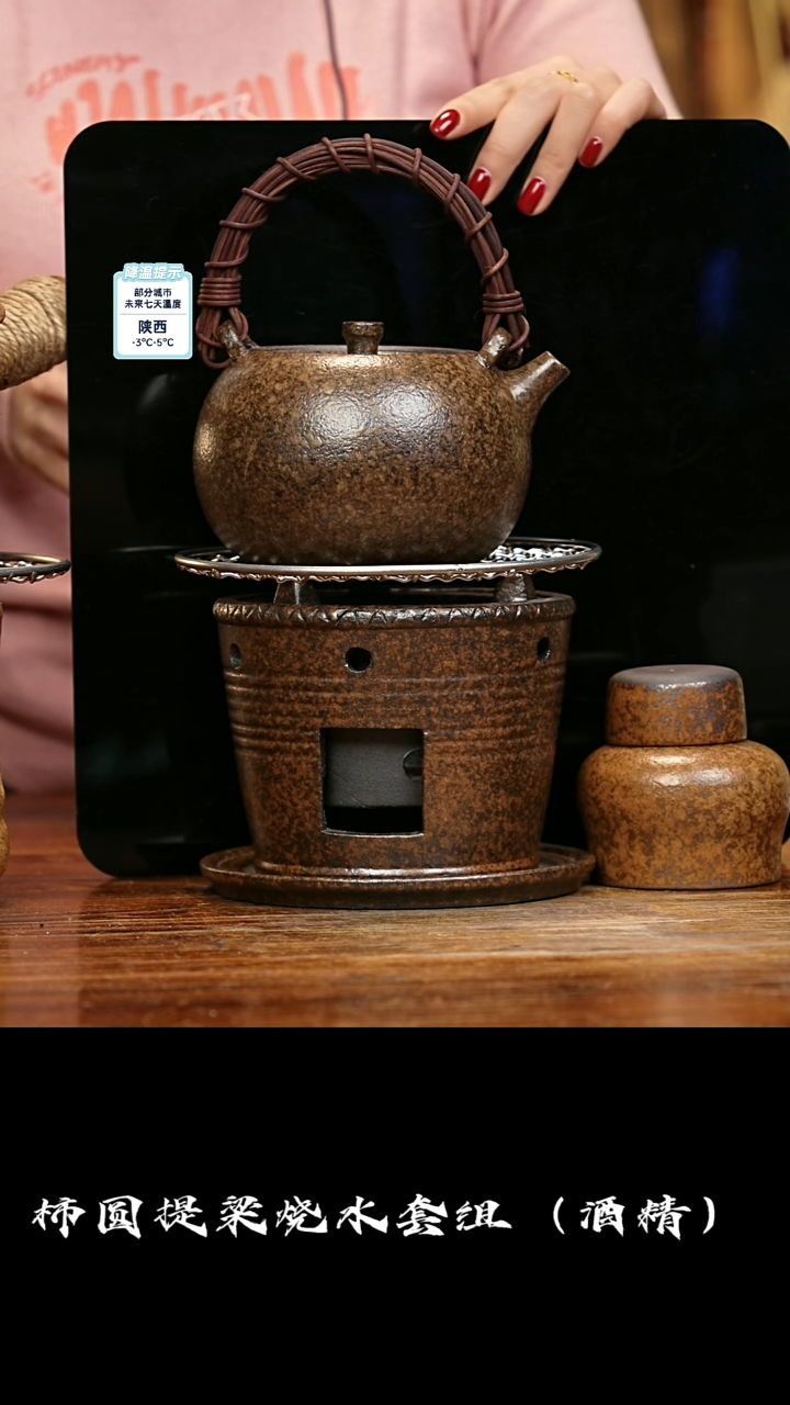 【闪购商品】紫砂茶壶娇妹茶馆-古法柴烧