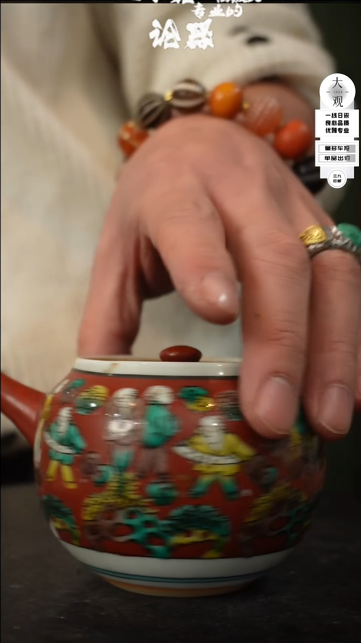 【闪购商品】瓷片大观论器壶壶