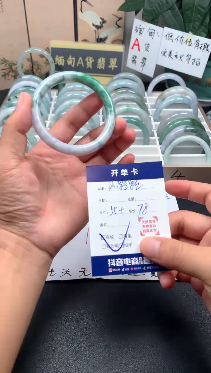 未镶嵌手镯翡翠风*轻1