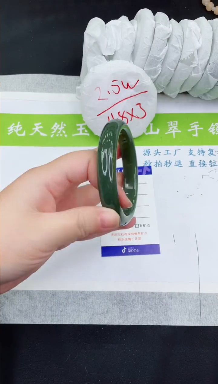 【闪购商品】和田玉手镯未镶嵌HT526-62+