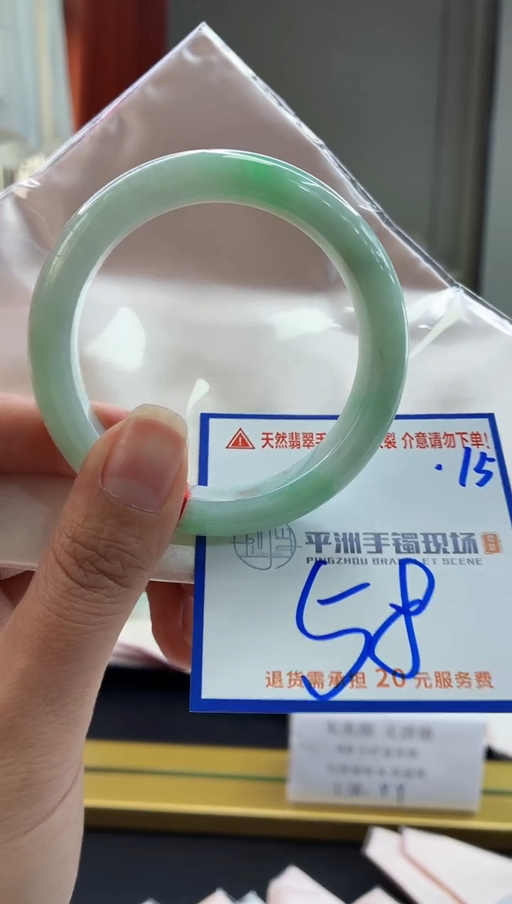 未镶嵌手镯翡翠111111111111