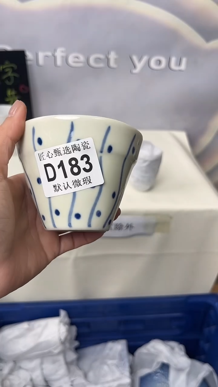 闪购产品默认破损D183