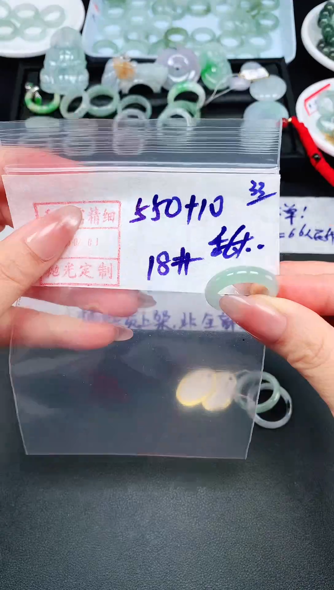 【闪购商品】定制翡翠未镶嵌 18# 戒圈560元毛货需精抛光