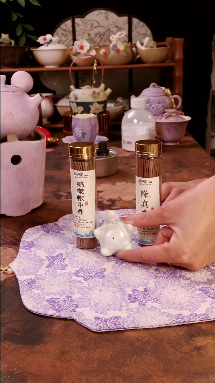 亘古文创茶具分享@派大星