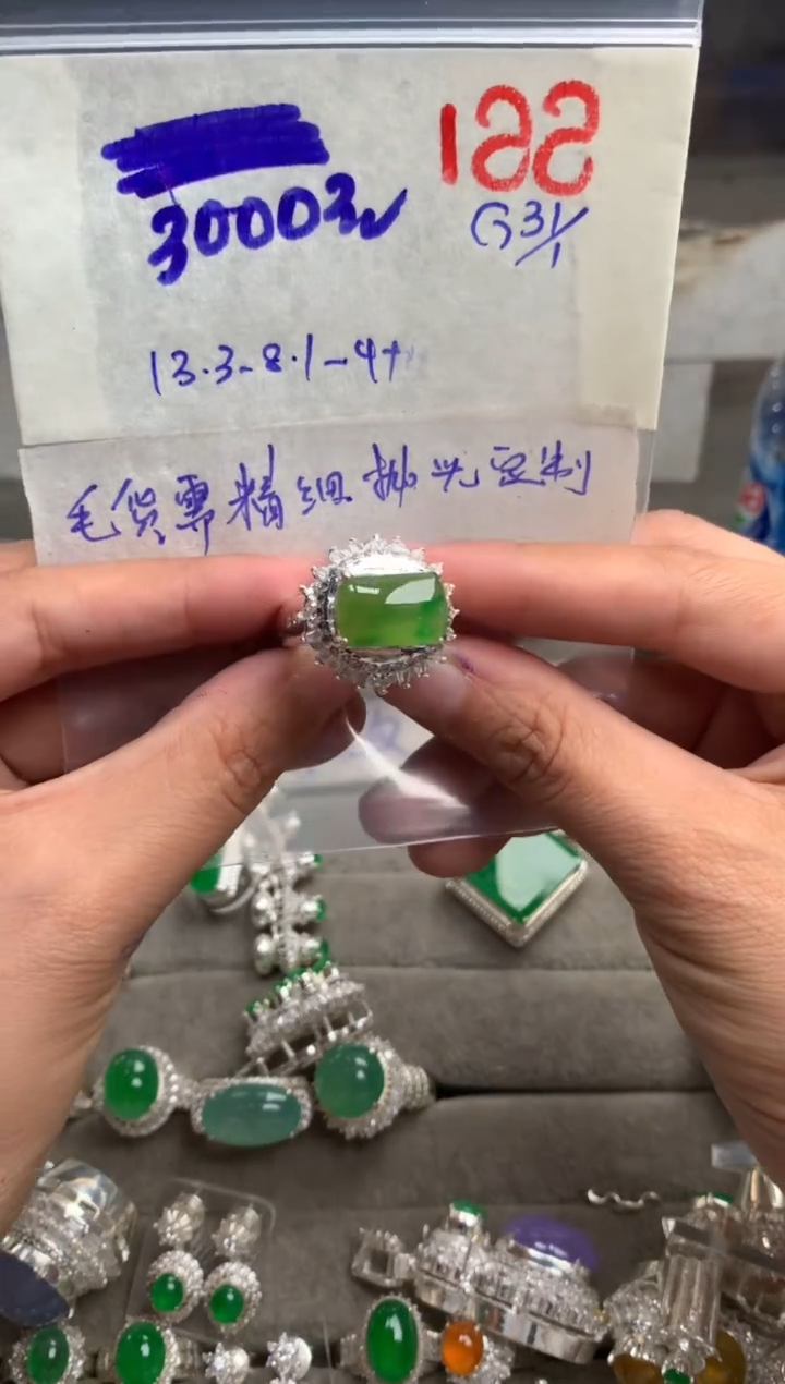 【闪购商品】定制翡翠未镶嵌毛货需精细抛光+发货拍一发一