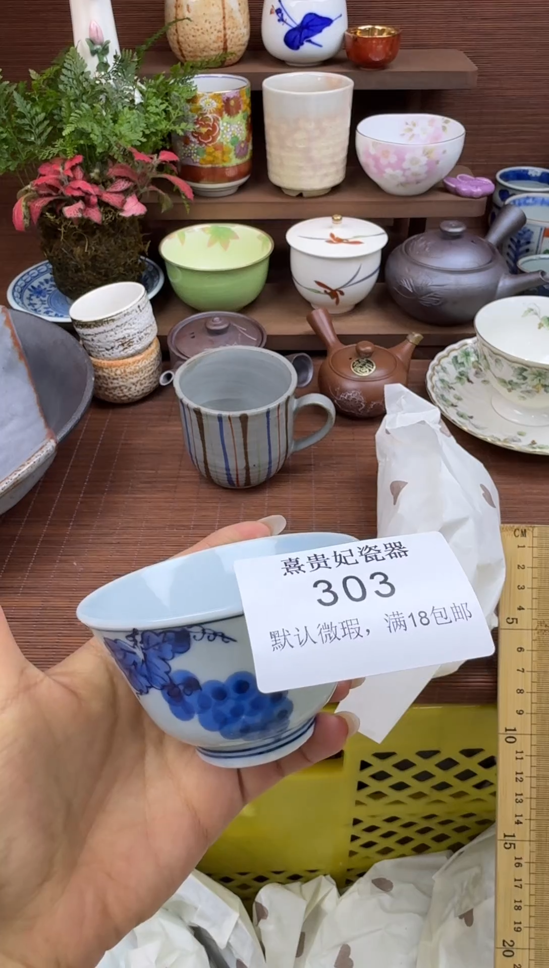 其他阿**蒂熹贵妃瓷器303