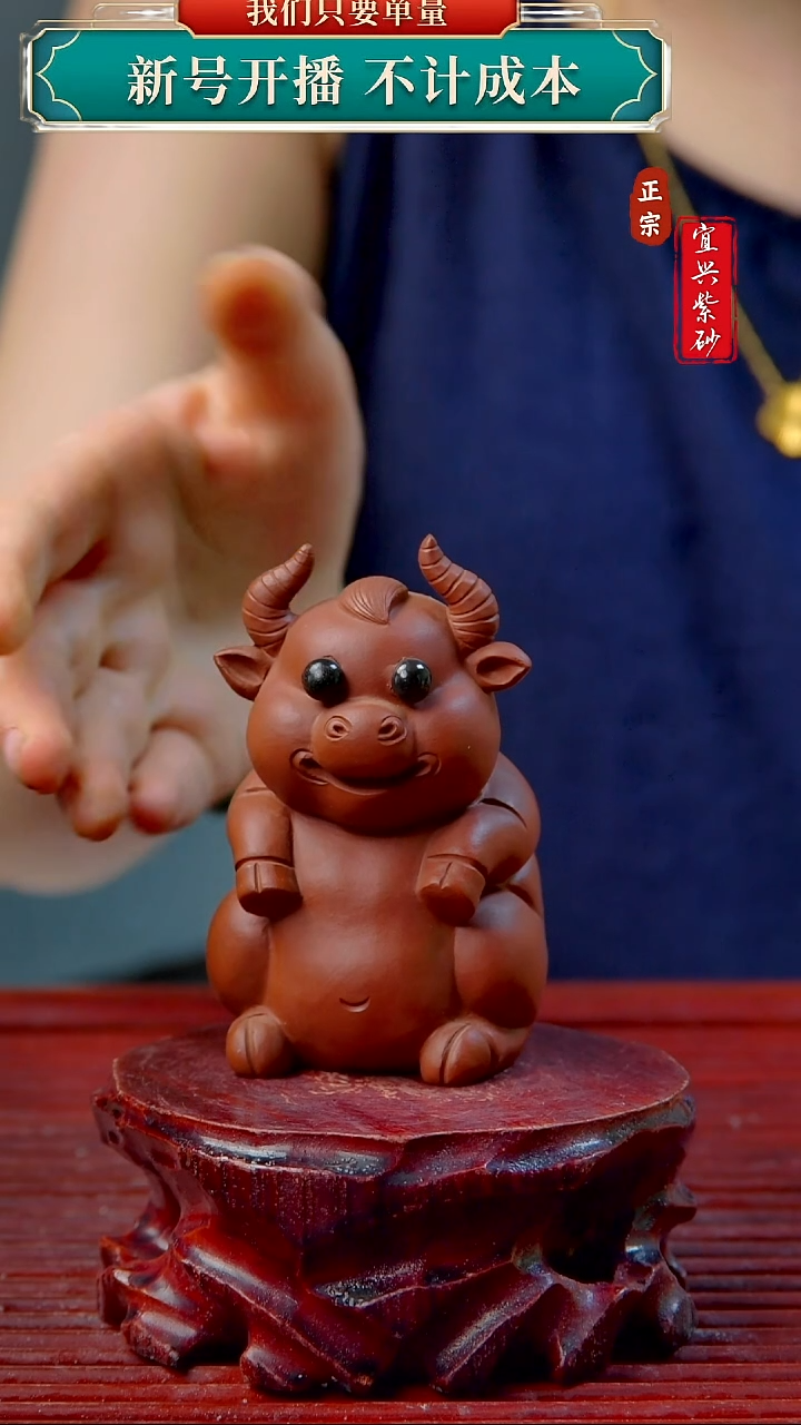 紫砂茶宠时**望宜兴原矿紫砂茶宠摆件