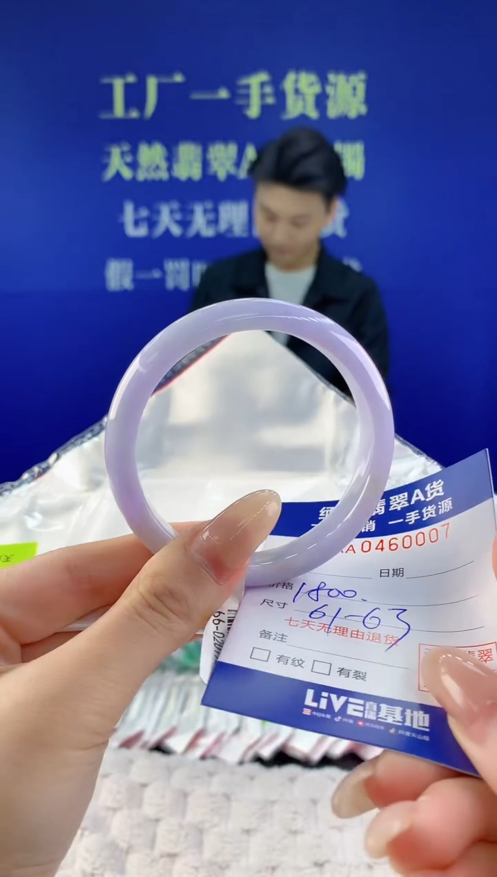 【闪购商品】翡翠手镯未镶嵌天然A货翡翠07
