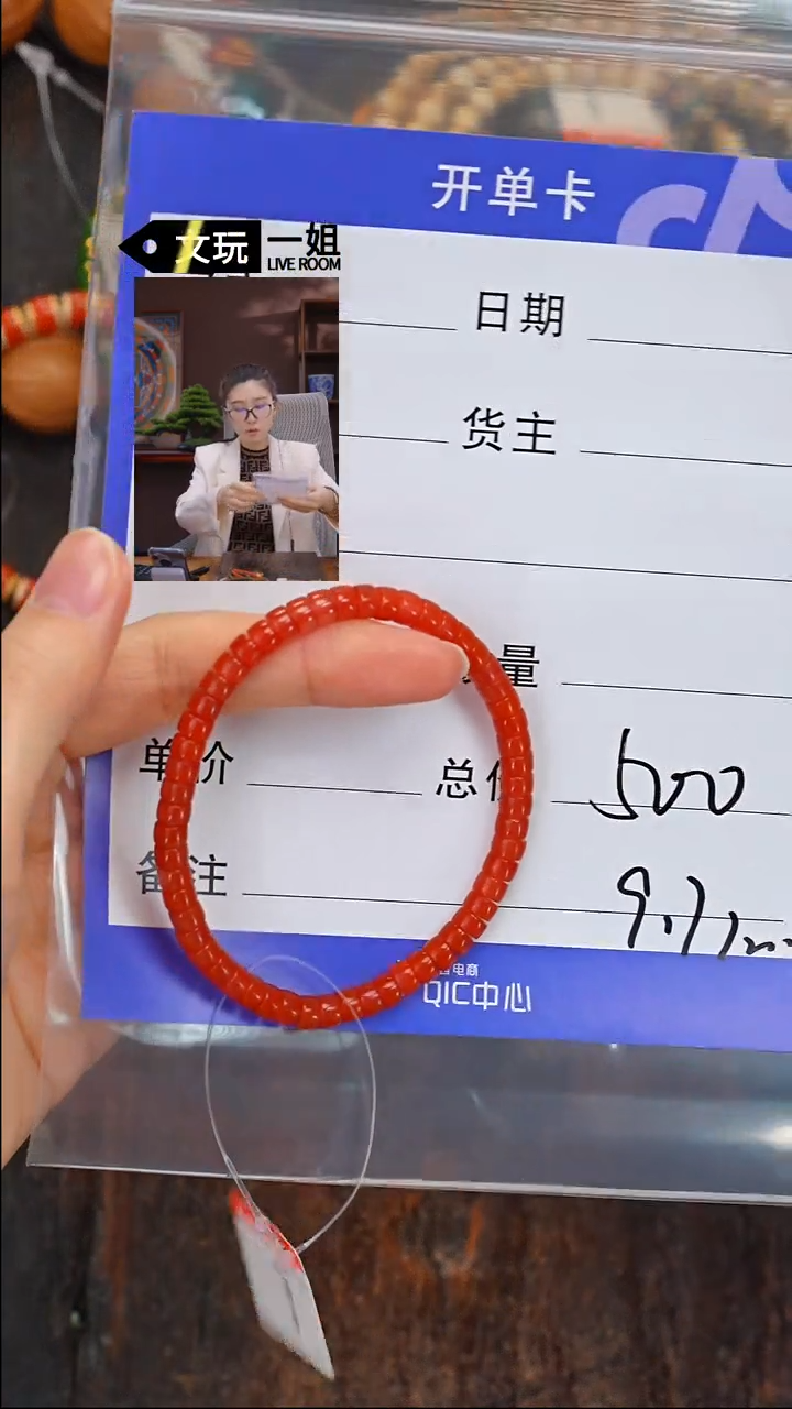 【闪购商品】南红玛瑙珠宝奇石未镶嵌南红