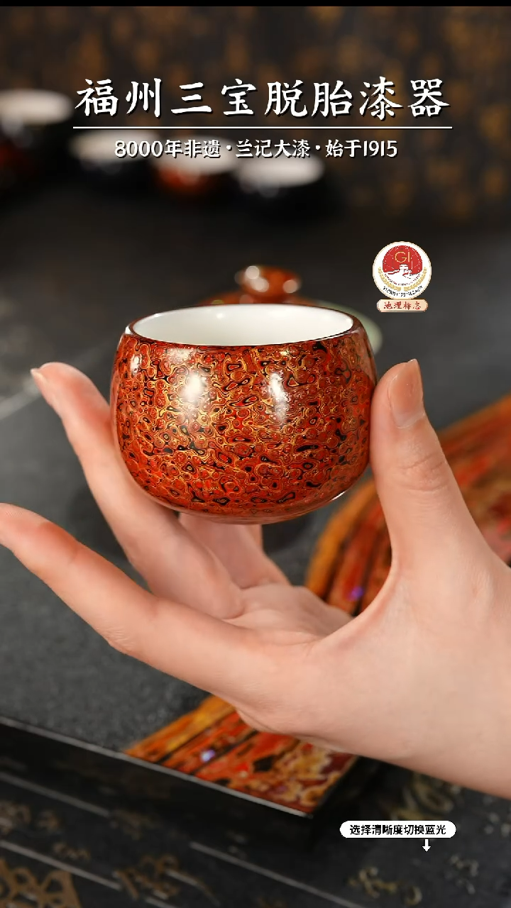 【闪购商品】大漆漆器 红金主人杯