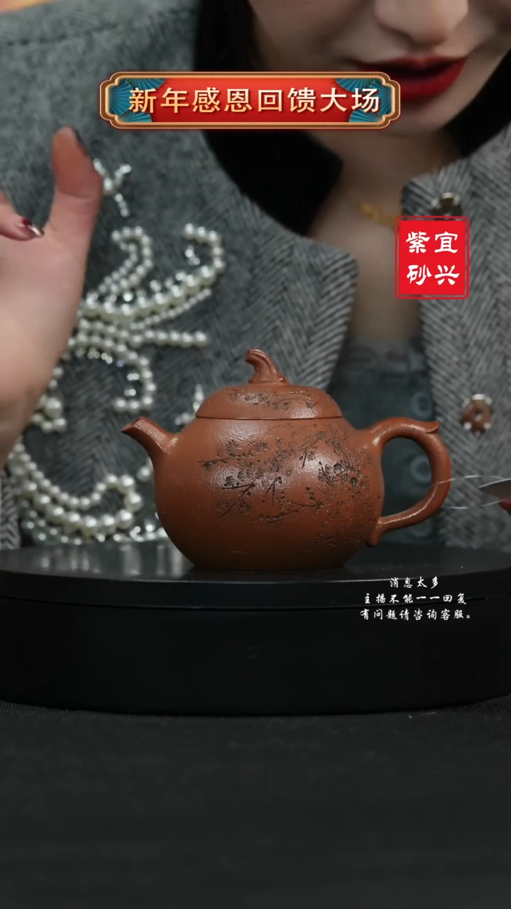 【闪购商品】紫砂茶壶34 茄瓜 手工紫砂壶