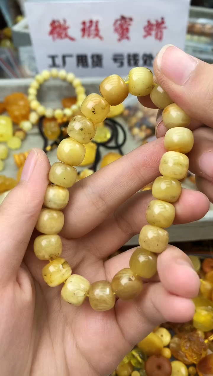 【闪购商品】琥珀珠宝奇石未镶嵌282